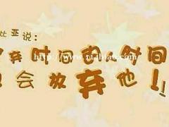 江苏瀚宣博大专转本机构好不好