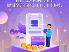 如何选择和鉴别合适的代还软件