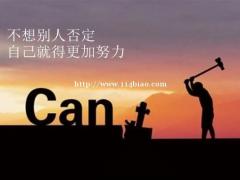 冲刺2022年江苏五年一贯制专转本考试