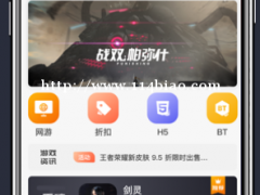 独立游戏联运平台系统包含的功能