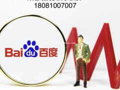 找人也有&quot;窍门&quot;?寻人找