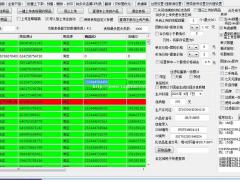 拼多多无货源店群采集软件怎么加盟，小象上货软件免费贴牌代理