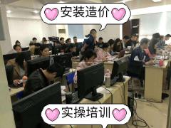 西安北郊哪里有造价员培训班