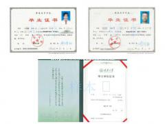 重庆大学的招生对象