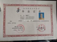 哈尔滨助学自考提升本科学历签约报考软件工程好考吗