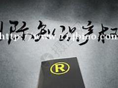 宜宾地区商标专利代理