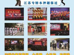 苏州昆山五年制专转本瀚宣博大培训有专业课吗怎么报名