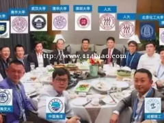 你提升学历了吗？
