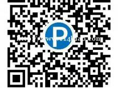 “小区车位租售平台”一款隔壁小区都在用的小区车位租售平台