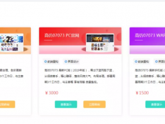 游戏联运系统插件丨 游戏平台系统个性化定制丨游戏平台系统开发
