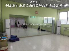 南京舞蹈房镜子