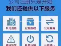 商标许可被他人使用，需要注意事项