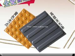 力图从技术 规划 应用产业 谋发展-河北全瓷盲道砖L