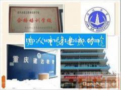 重庆建达职业培训学校电工实战培训班开班了