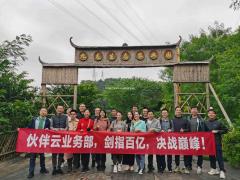 深圳坪山附近公司团建户外拓展休闲一日游好地方就来深圳九龙生态