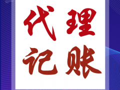 海南自贸港注册公司海南自贸港注册公司在江东妖七七酒吧肆久凌武