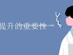 广东上班族到底要不要提升学历？