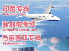 电商小包出口印尼雅加达海陆运清关包税