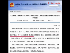 低学历入户广州预警：入户方式直线减少！