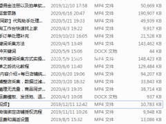 拼多多运营截流培训全套教程，新手从入门到精通一对一教学指导