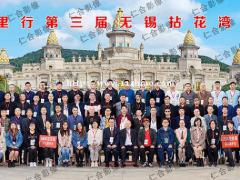苏州大合影 苏州拍摄大合影 苏州拍团队合影