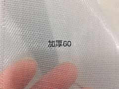 温室大棚防虫网通风养殖棚防蚊网塑料不锈钢材质宽幅全