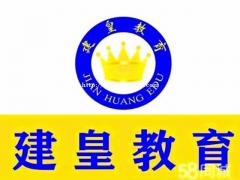 培训班大概需要学习多长时间？一般学土建造价还是安装造价好上手