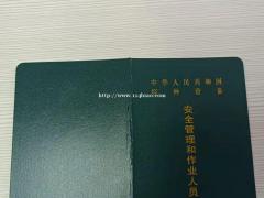 合肥考叉车证去哪里报名？考完试大概什么时间拿证？