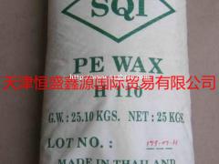 泰国SQI聚乙烯蜡H110泰国聚乙烯蜡PE蜡泰国蜡