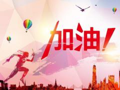江苏瀚宣研学转本培训集团