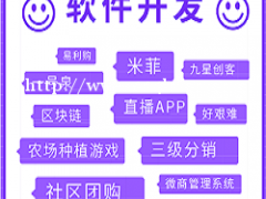 得物模式商城系统