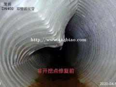阳朔县，非开挖管道修复，管道置换，正规单位施工