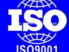 ISO9001认证需要哪些资料？合肥GSV认证标准