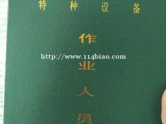 苏州哪里有靠谱的叉车培训学校哪里考叉车证比较快