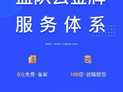 云南提供云南IP的公司有哪些？