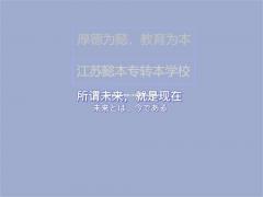 五年制专转本也开始“内卷”