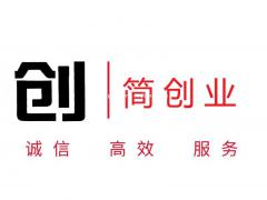 嘉兴平湖 公司注册