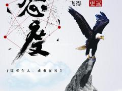 江苏瀚宣研学转本培训基地