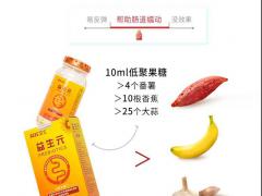 博兰氏：含有益生元的食物都有哪些