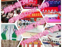 近年南通理工学院五年制专转本招生专业及考试分数涨幅变动如下