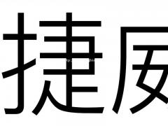 西安灭蟑螂公司排名