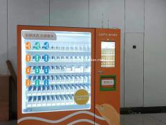 海购格子招商加盟