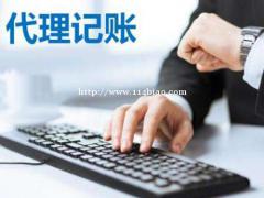 2021增值税率表