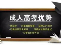 人为什么要提升学历？