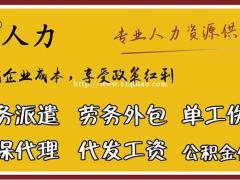 灵活就业人员是交职工养老保险好，还是交城乡居民养老保险好？