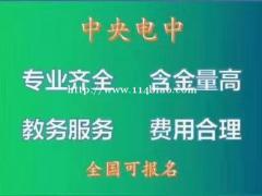 办理需要哪些手续 安监局焊工证怎么报名  沙坪坝区