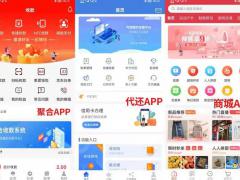 快捷的代还软件    信用卡代还APP