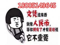 注意！江苏五年制专转本考试想成功，这些问题你一定要避免