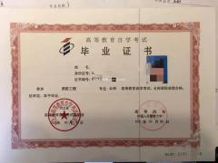 宁夏和河北自考委颁发的消防工程本科学历证书学信网可查吗