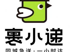 裹小递-新方法新生活新项目